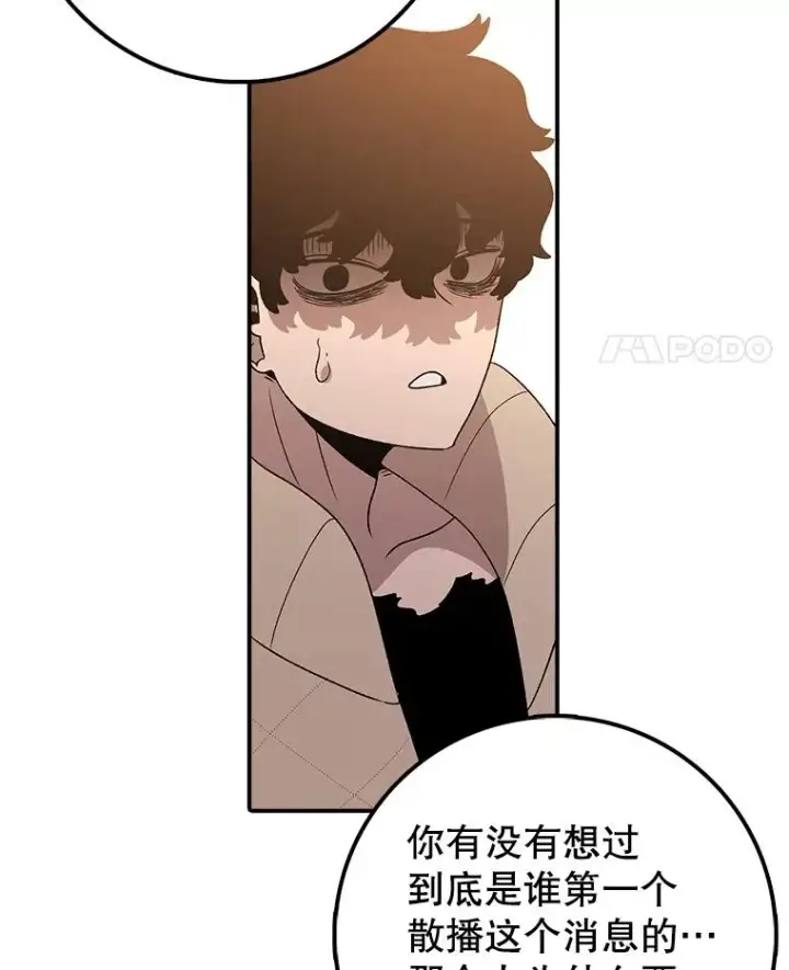 漫画《时间静止的房子》113.杰作第155张图