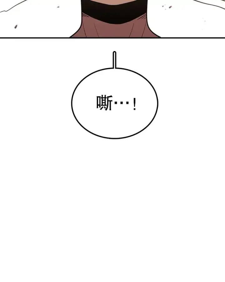 漫画《时间静止的房子》113.杰作第167张图