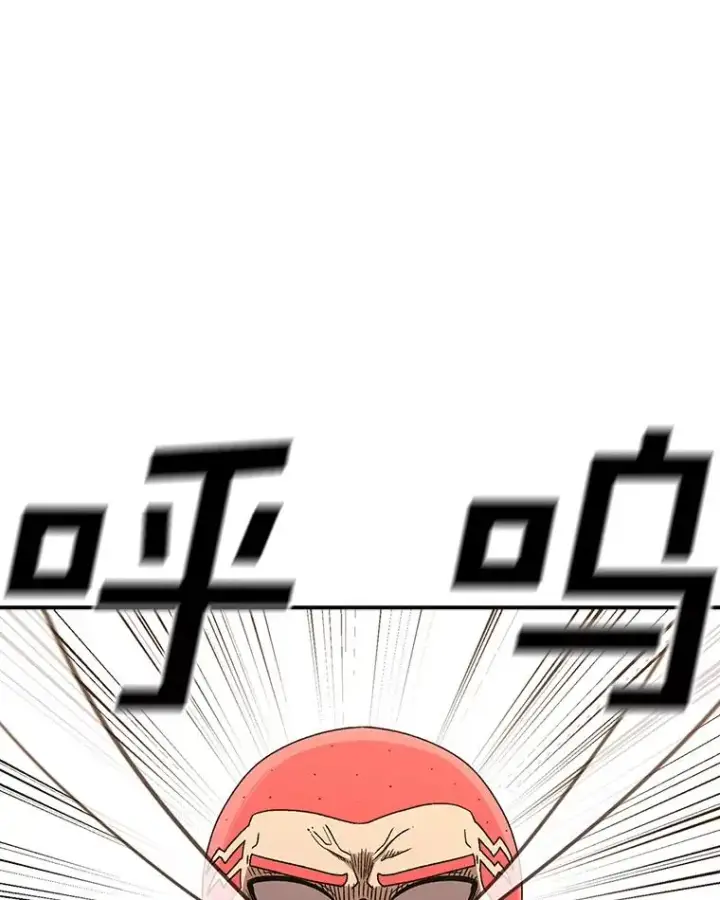 漫画《时间静止的房子》113.杰作第168张图