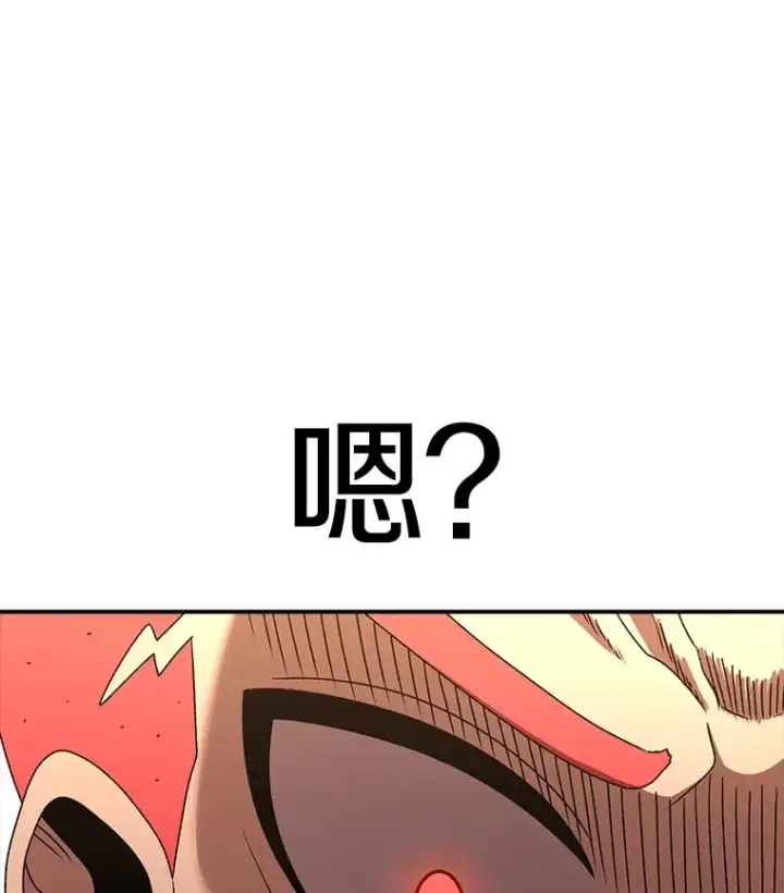 漫画《时间静止的房子》113.杰作第176张图