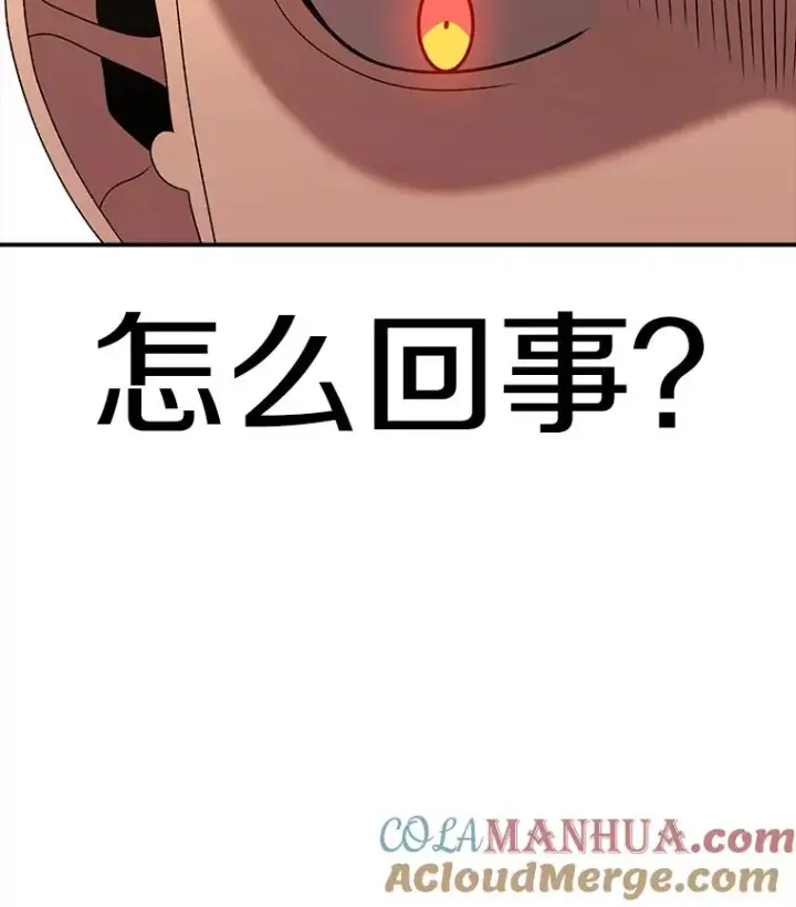 漫画《时间静止的房子》113.杰作第177张图
