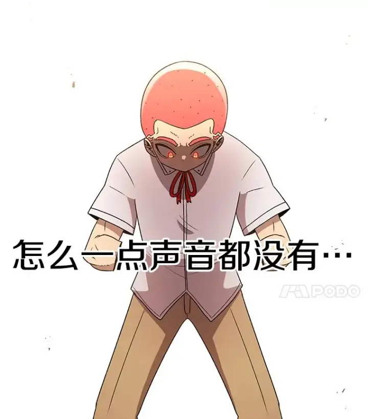 漫画《时间静止的房子》113.杰作第179张图