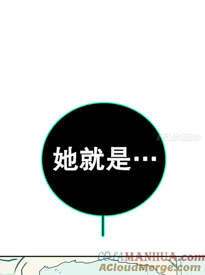 漫画《时间静止的房子》113.杰作第193张图