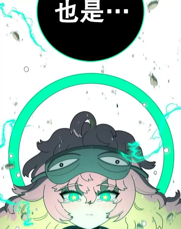 漫画《时间静止的房子》113.杰作第198张图