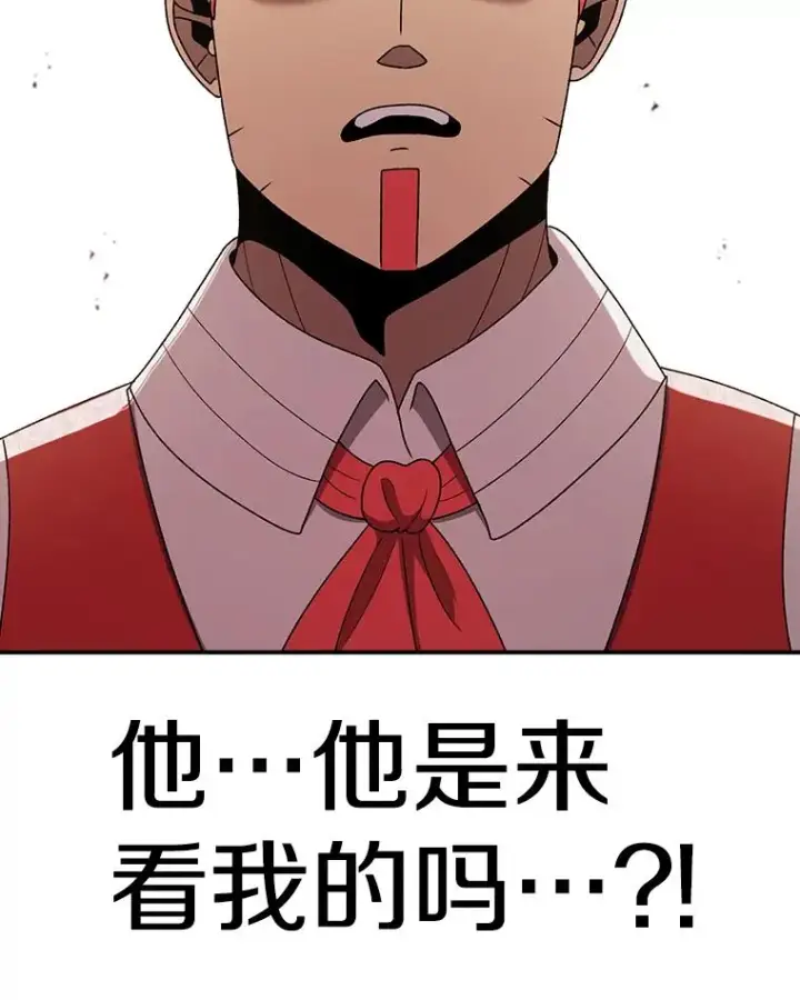漫画《时间静止的房子》113.杰作第20张图