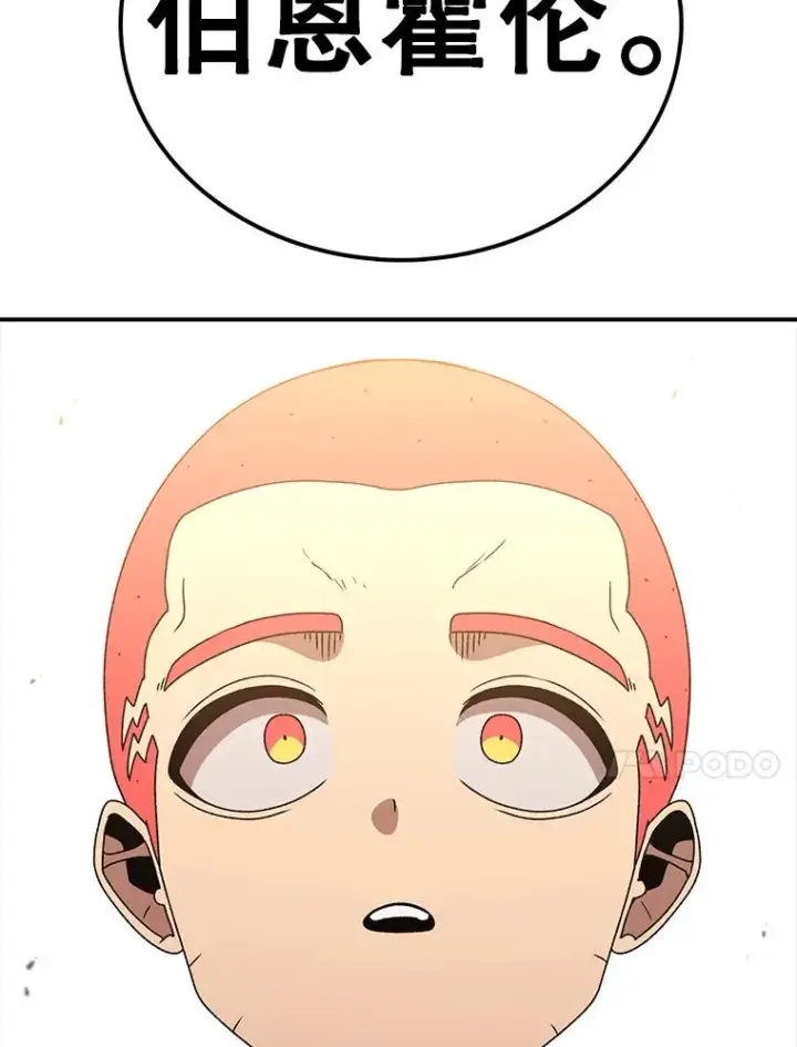 漫画《时间静止的房子》113.杰作第28张图