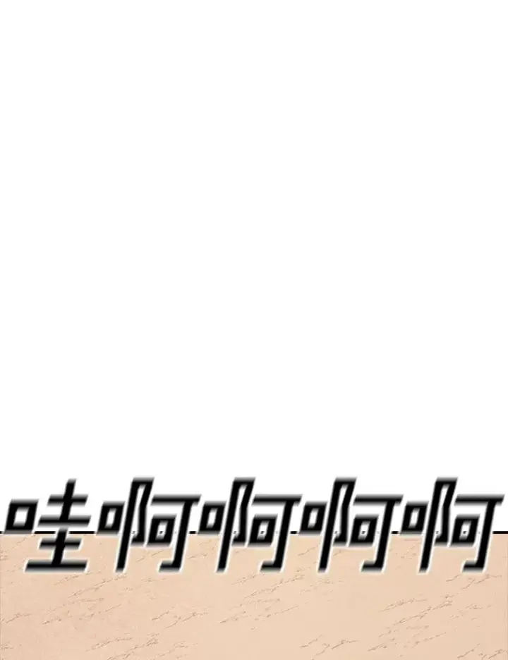 漫画《时间静止的房子》113.杰作第3张图