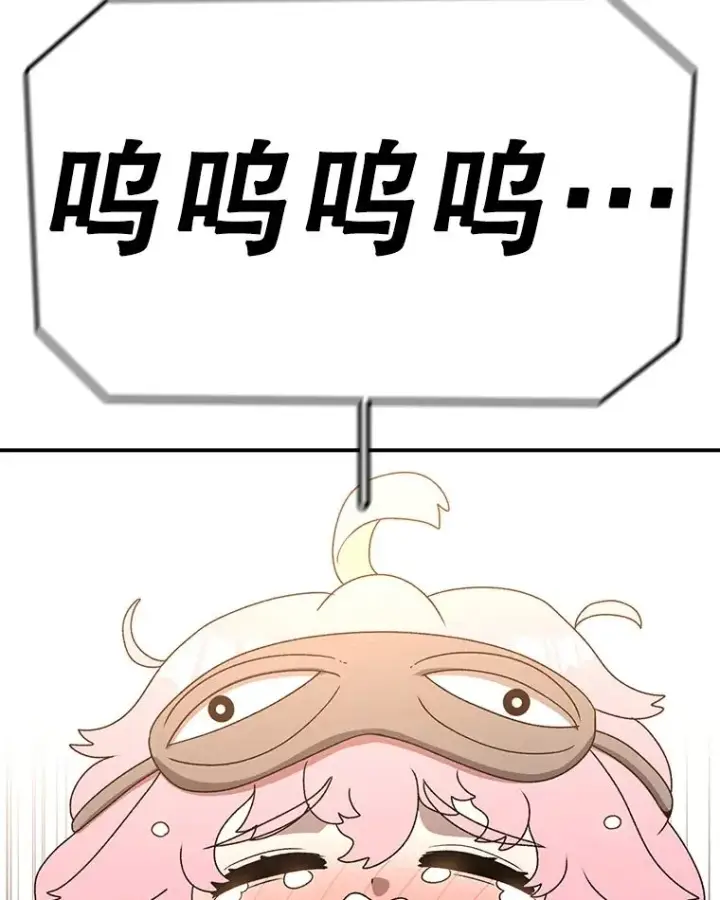 漫画《时间静止的房子》113.杰作第47张图