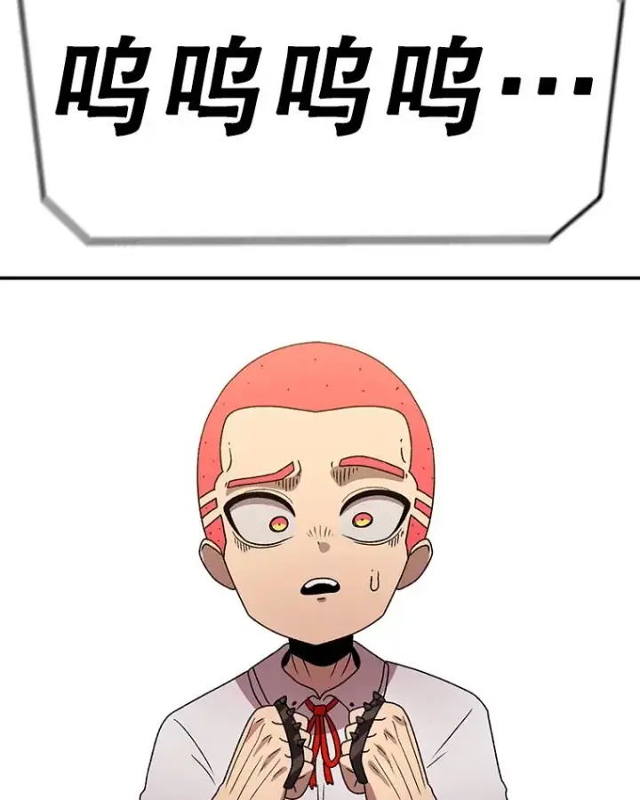 漫画《时间静止的房子》113.杰作第50张图