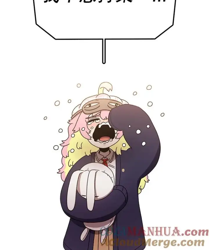 漫画《时间静止的房子》113.杰作第53张图