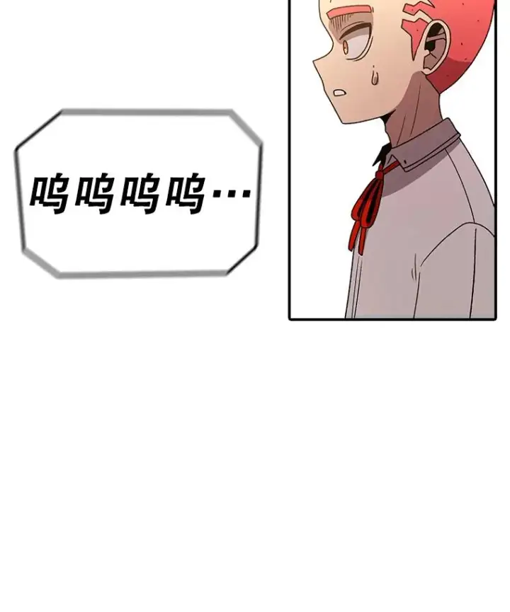 漫画《时间静止的房子》113.杰作第58张图