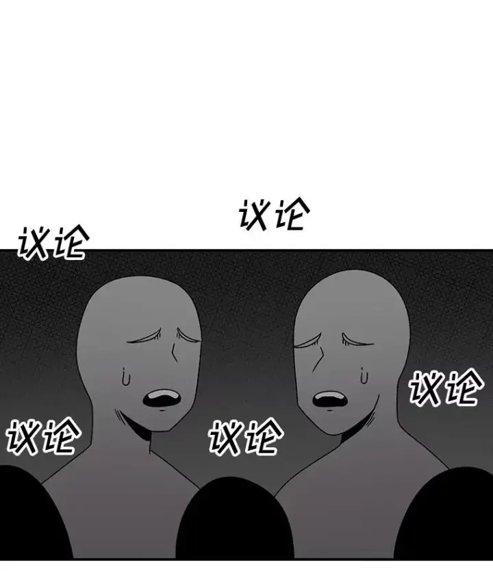漫画《时间静止的房子》113.杰作第62张图