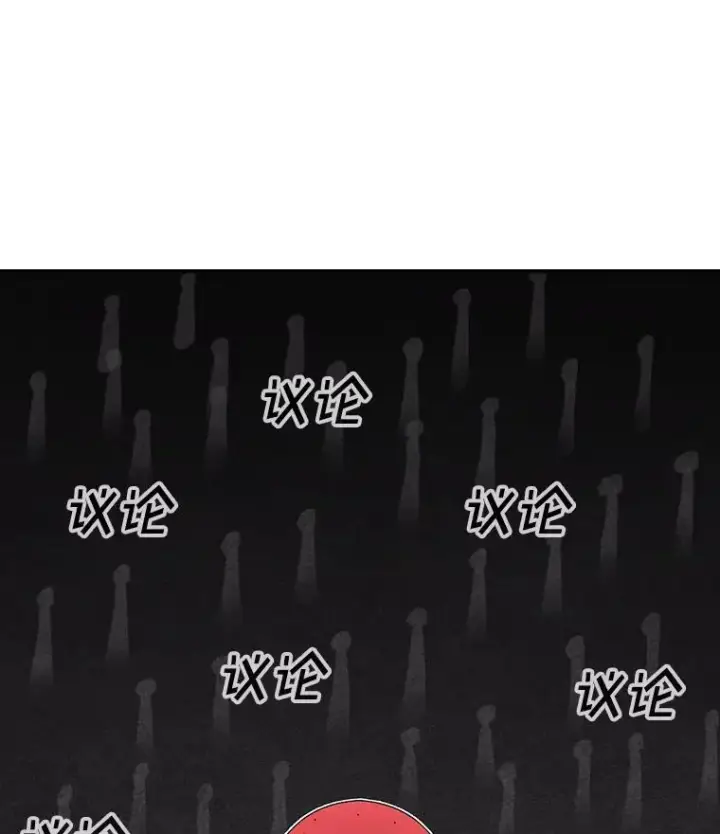 漫画《时间静止的房子》113.杰作第64张图