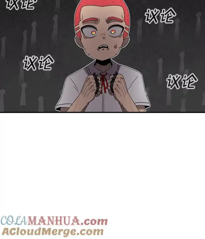 漫画《时间静止的房子》113.杰作第65张图