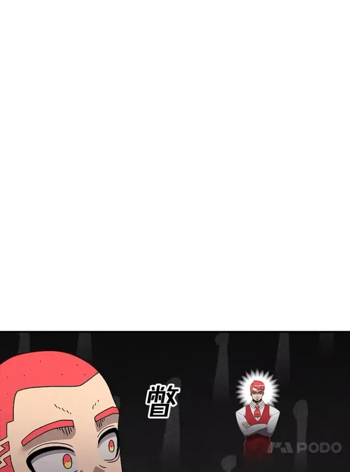 漫画《时间静止的房子》113.杰作第66张图