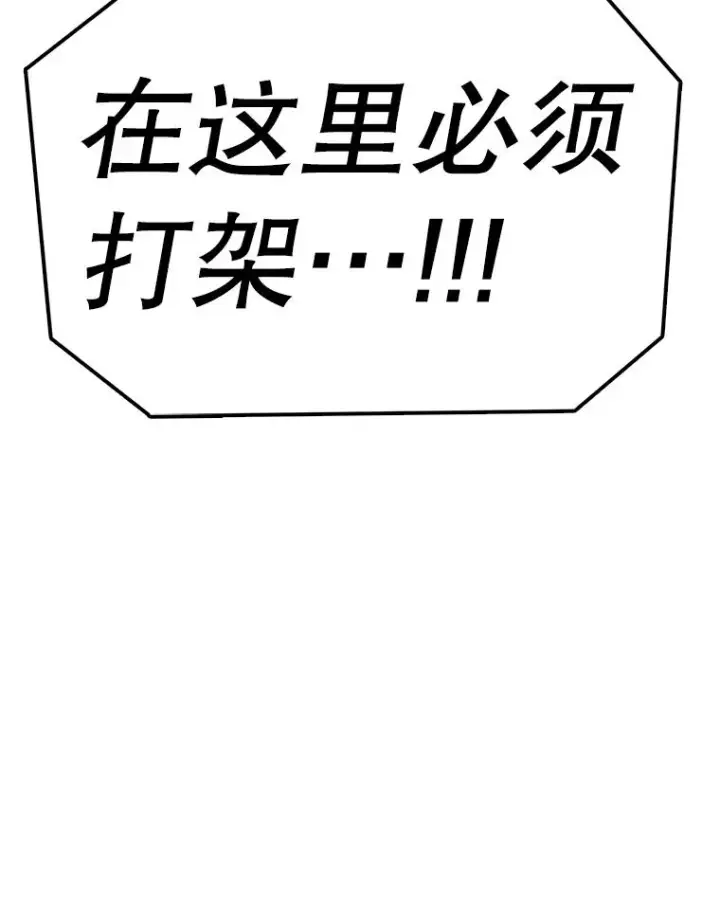 漫画《时间静止的房子》113.杰作第78张图