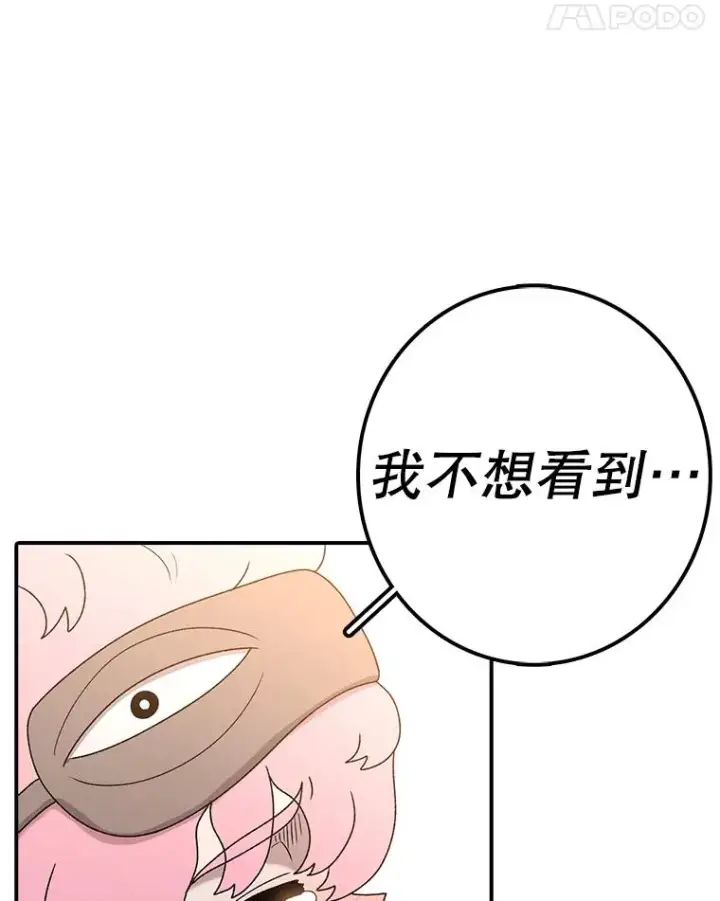 漫画《时间静止的房子》113.杰作第87张图