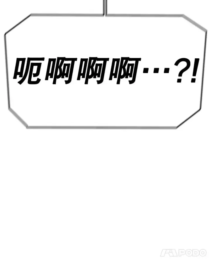 漫画《时间静止的房子》114.无法弃权第100张图