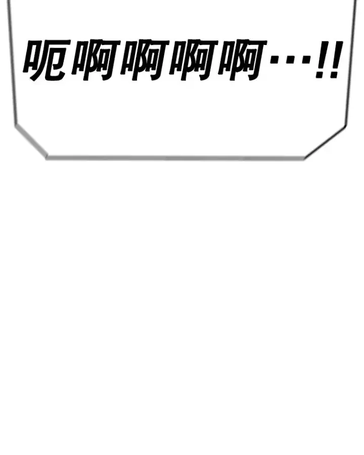 漫画《时间静止的房子》114.无法弃权第103张图