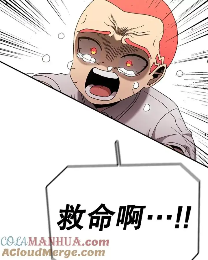 漫画《时间静止的房子》114.无法弃权第105张图