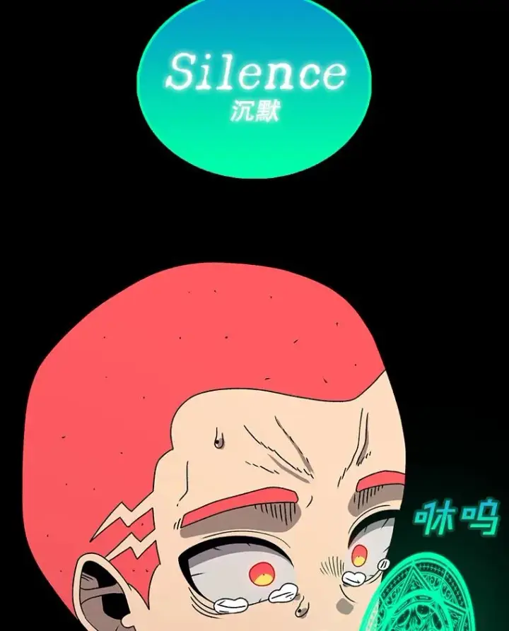 漫画《时间静止的房子》114.无法弃权第110张图