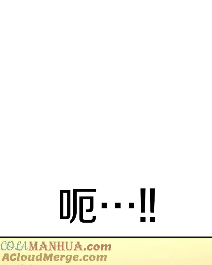 漫画《时间静止的房子》114.无法弃权第117张图