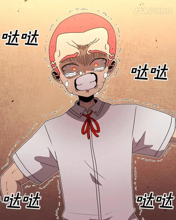 漫画《时间静止的房子》114.无法弃权第118张图