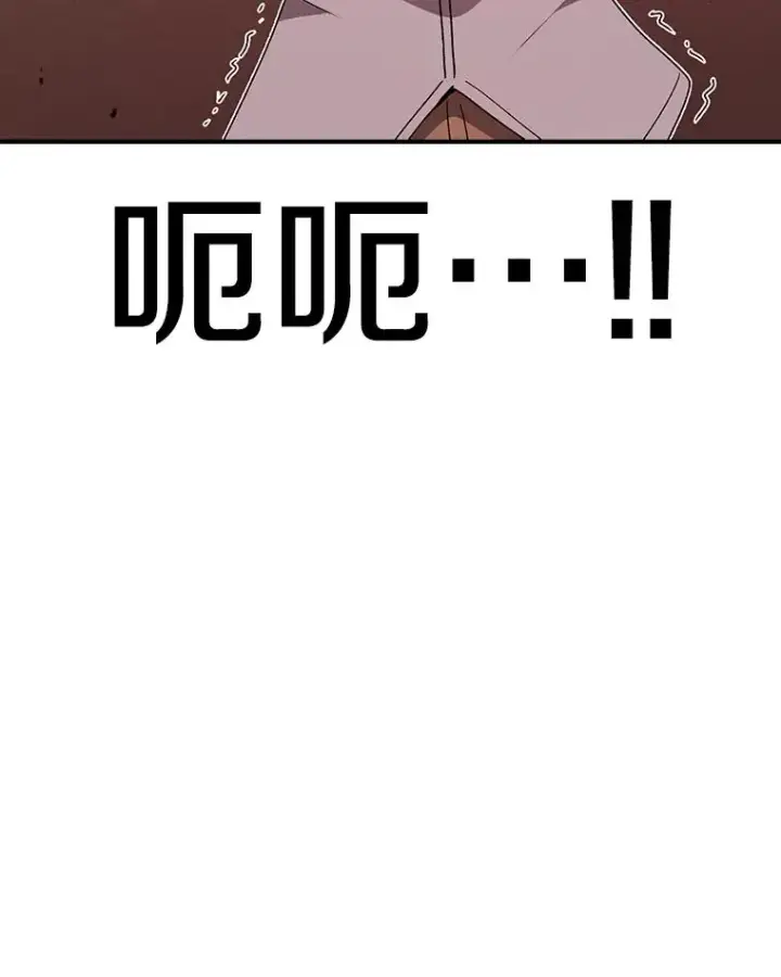 漫画《时间静止的房子》114.无法弃权第119张图