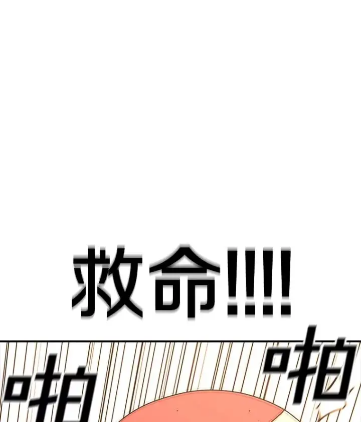 漫画《时间静止的房子》114.无法弃权第123张图
