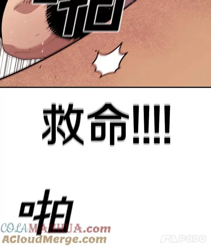 漫画《时间静止的房子》114.无法弃权第125张图