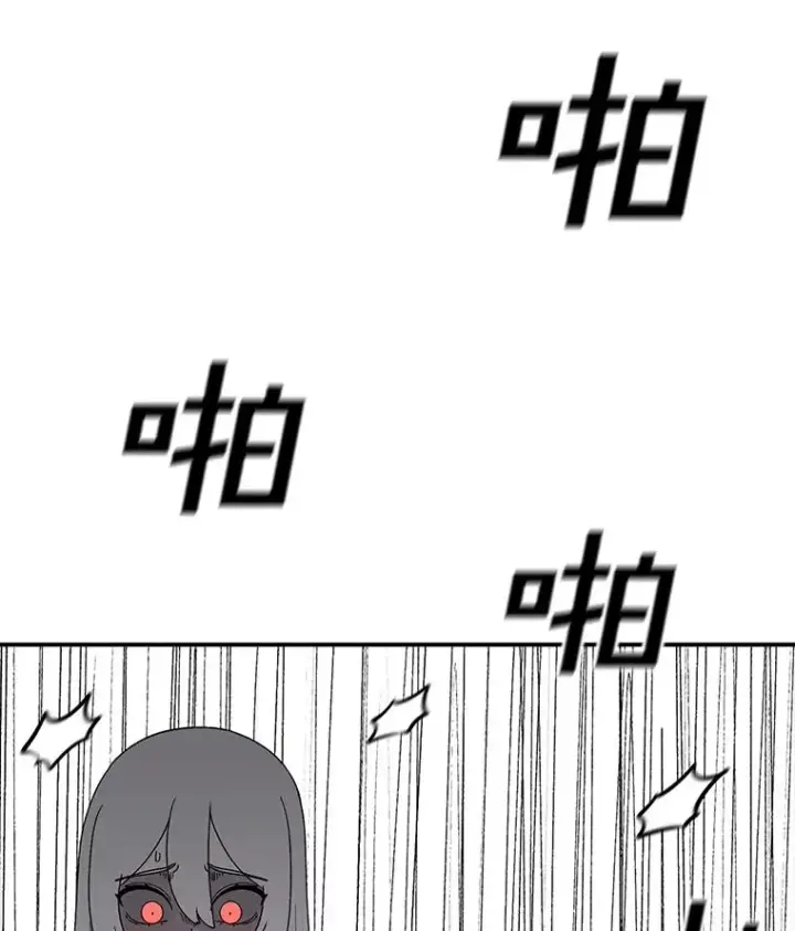 漫画《时间静止的房子》114.无法弃权第126张图