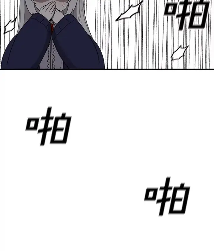 漫画《时间静止的房子》114.无法弃权第127张图
