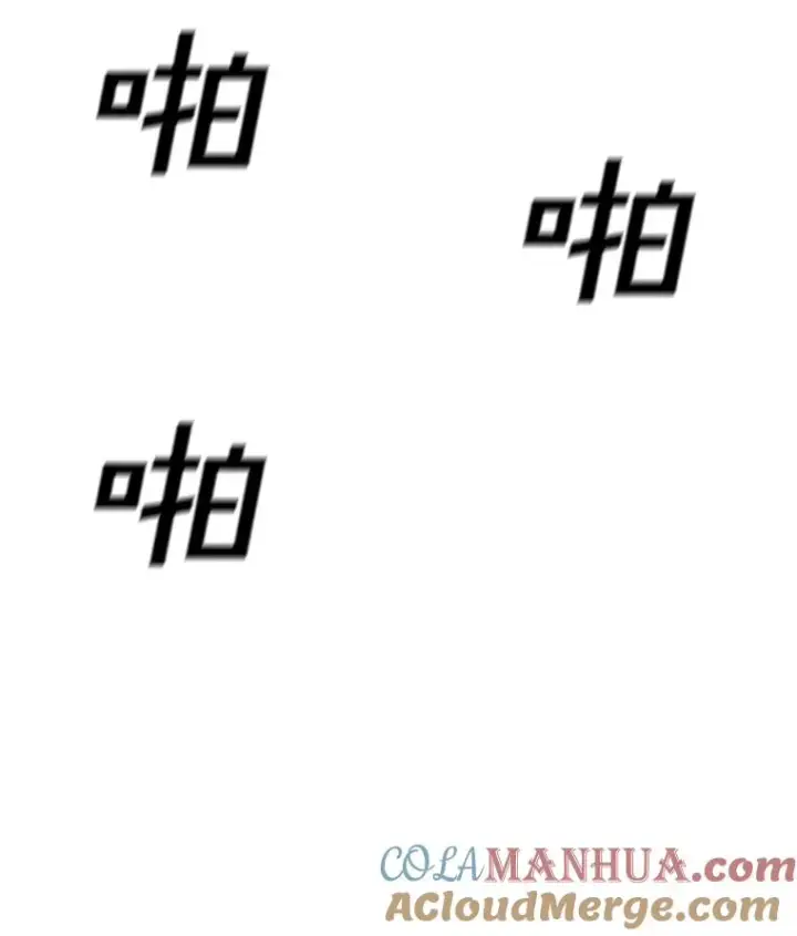 漫画《时间静止的房子》114.无法弃权第129张图