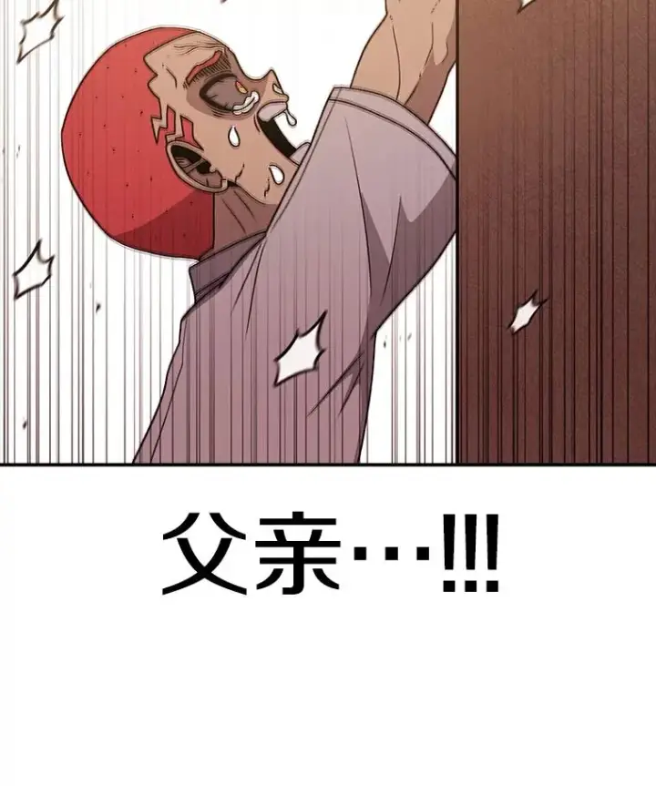 漫画《时间静止的房子》114.无法弃权第131张图