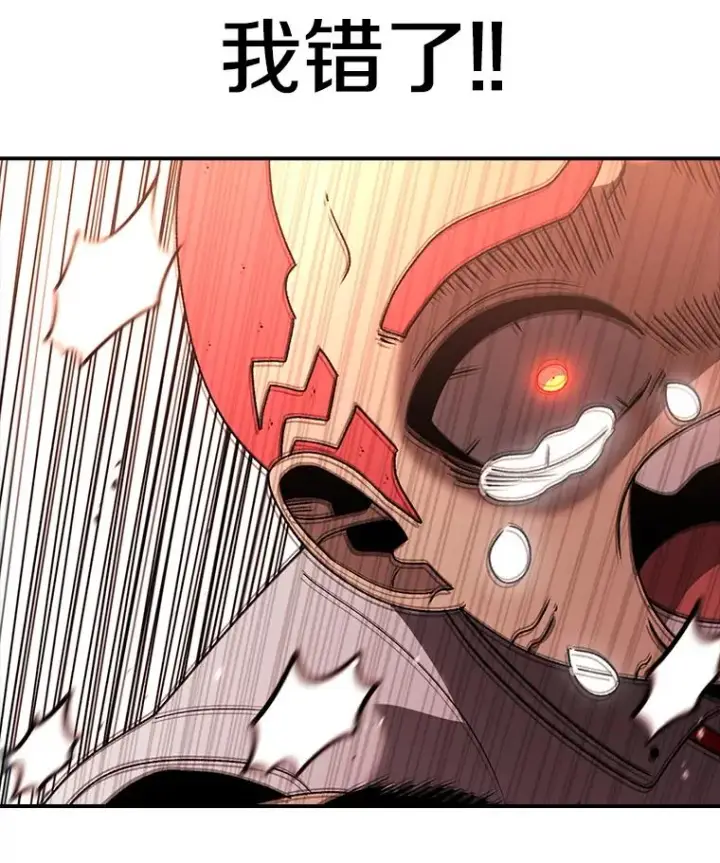 漫画《时间静止的房子》114.无法弃权第136张图