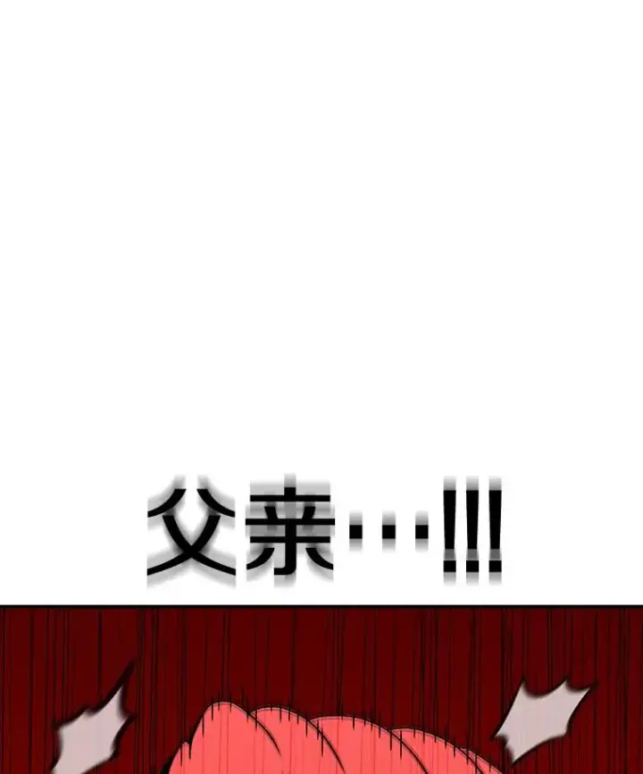 漫画《时间静止的房子》114.无法弃权第138张图