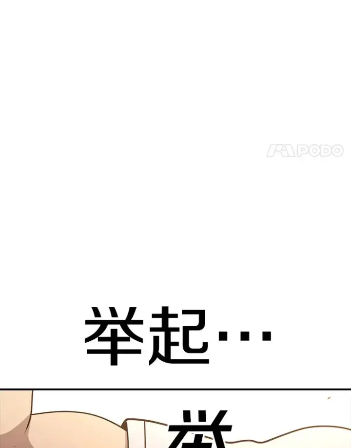 漫画《时间静止的房子》114.无法弃权第160张图