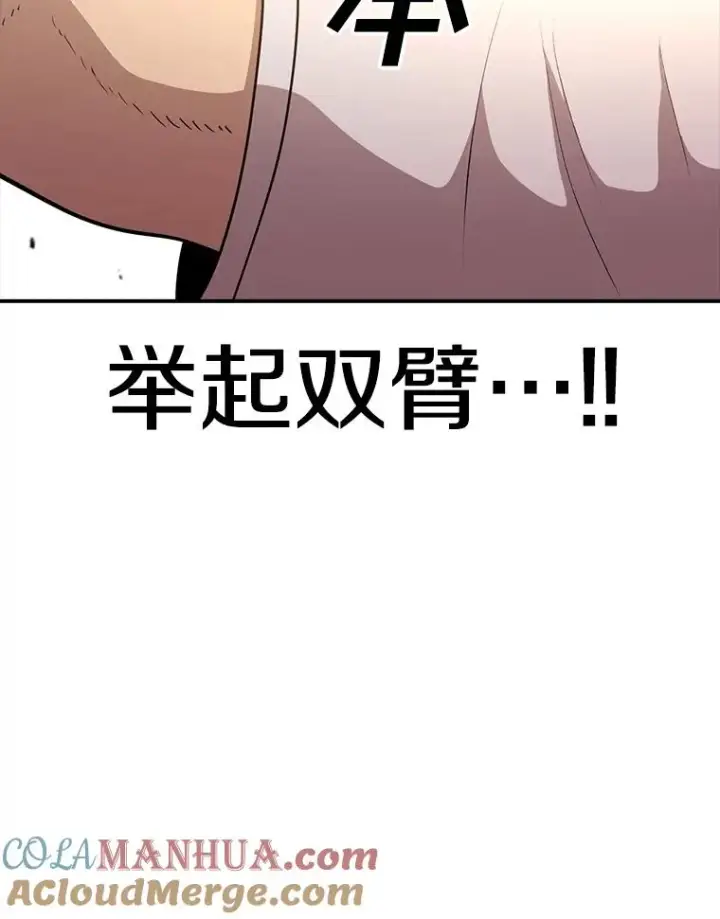 漫画《时间静止的房子》114.无法弃权第161张图