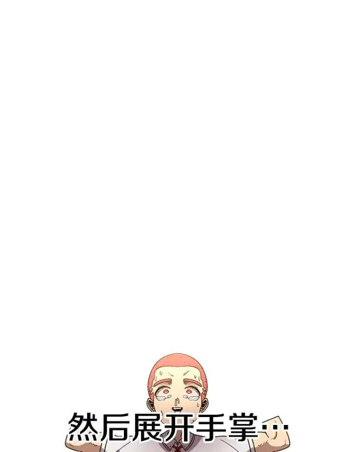 漫画《时间静止的房子》114.无法弃权第162张图