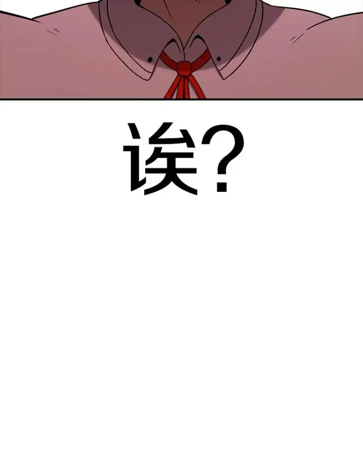 漫画《时间静止的房子》114.无法弃权第166张图