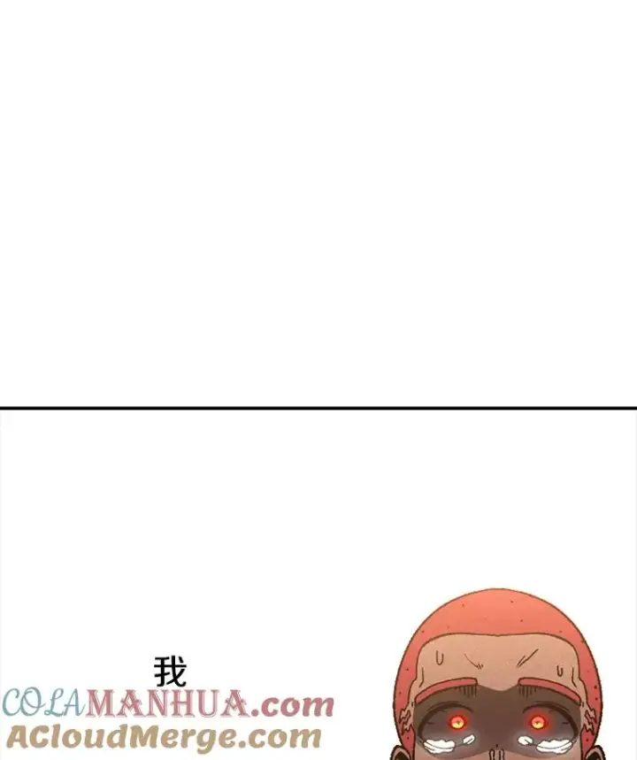 漫画《时间静止的房子》114.无法弃权第169张图