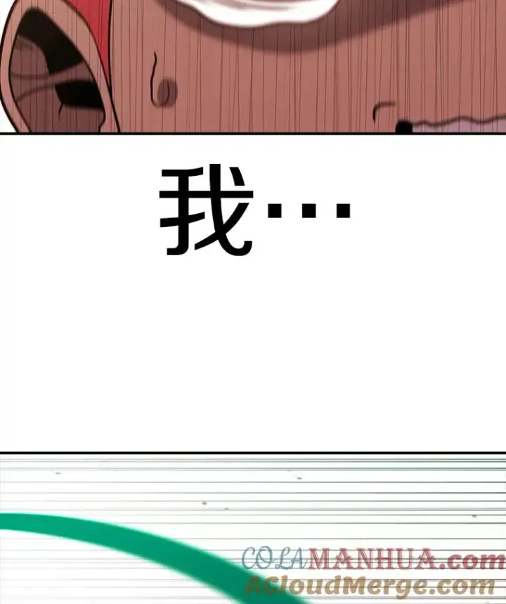 漫画《时间静止的房子》114.无法弃权第173张图