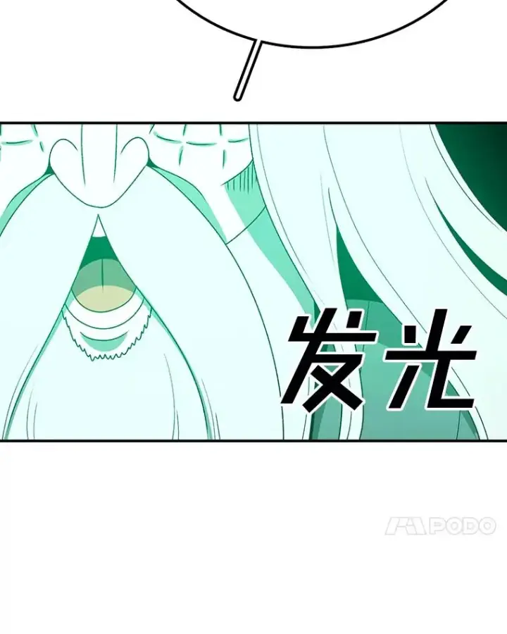 漫画《时间静止的房子》114.无法弃权第38张图