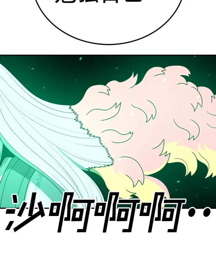 漫画《时间静止的房子》114.无法弃权第40张图