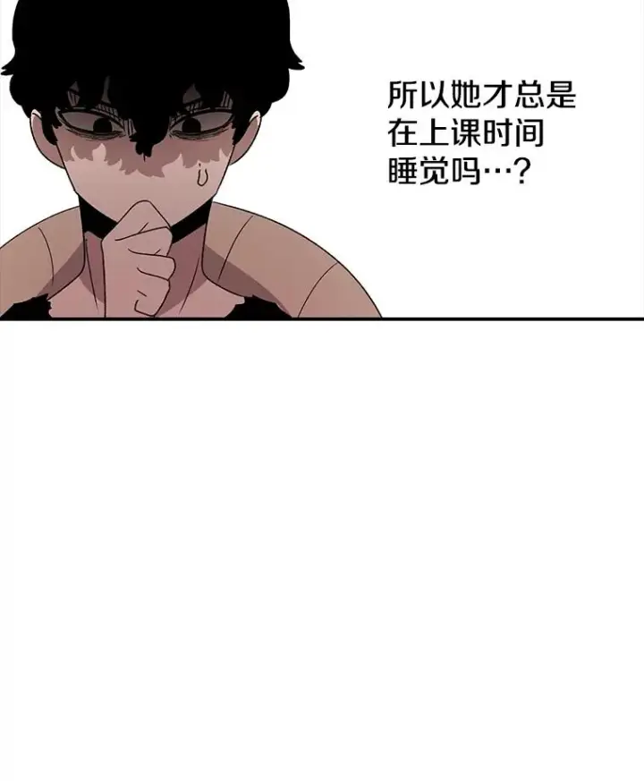 漫画《时间静止的房子》114.无法弃权第64张图