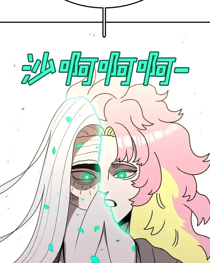 漫画《时间静止的房子》114.无法弃权第66张图