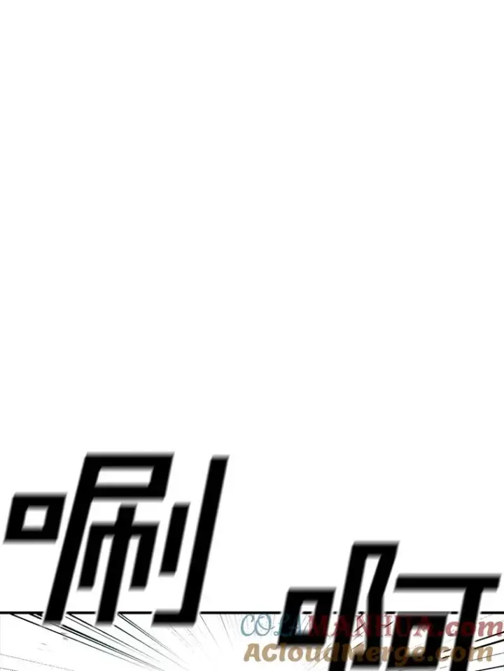 漫画《时间静止的房子》114.无法弃权第81张图