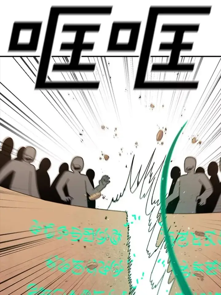 漫画《时间静止的房子》114.无法弃权第86张图