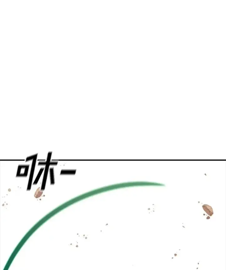 漫画《时间静止的房子》114.无法弃权第91张图
