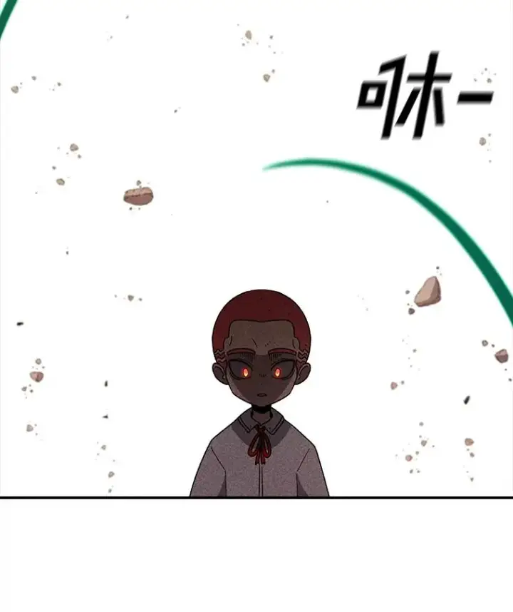 漫画《时间静止的房子》114.无法弃权第92张图